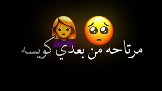 حاله واتس طب وحشك صوتي ولا اتنسي اسلام كابونجا 2024 حالات واتس شاشه سوداء 