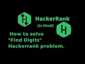 Find Digits HackerRank Solution Explanation in Hindi coding4u