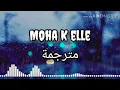 Moha k Elle t'a donné son cœur💓مترجمة