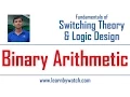 Binary Arithmetic by Raj Kumar Thenua Hindi Urdu