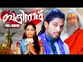 Download Lagu Badrinath Full Movie | Allu Arjun | Tamanna Bhatia