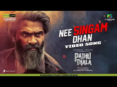 Nee Singam Dhan - YouTube