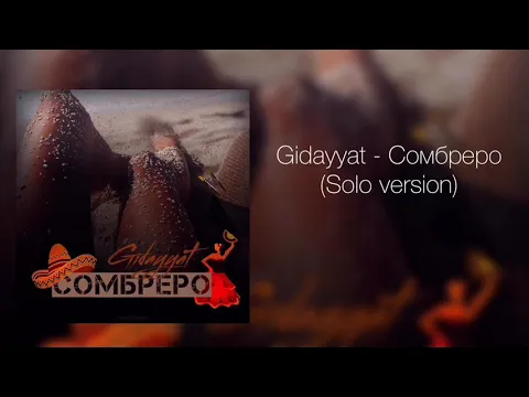 Download MP3 Gidayyat - Сомбреро (solo version)