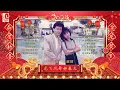 李茂山 \u0026 林淑容 - 龙飞凤舞好春天｜20首新春歌曲不停唱｜新年到｜恭喜发财｜嘻嘻哈哈过新年｜大拜年｜向歌友拜年｜迎接幸福年｜瑞华唱片（Official Lyrics Video）