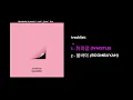 Lagu BLACKPINK - SQUARE ONE | TRACKLIST | (Full Album)