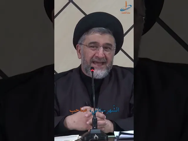 ⁣كيف يترك النبي ص الأمة بلا خليفة؟