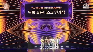 مترجم للعربية خطاب فوز بانقتان بجائزة نجم التيك توك من أختيار المعجبين في حفل جوائز GDA 2020 