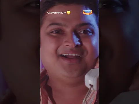স্যারকে উপরে পাঠিয়েই শান্তি  | #shorts | #viral | #funny | #comedy | #bangla | #bengali