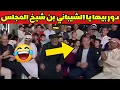 Lagu الجزائر 😂😂 أغنية دور بيها يا الشيباني \