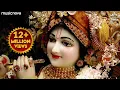 Download Lagu किशोरी कुछ ऐसा इंतज़ाम हो जाये | Kishori Kuch Aisa Intjam Ho Jaye Full Song | Radha Rani Ke Bhajan