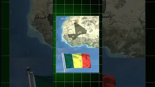 ما لا تعرفه عن مالي مالي  ما لا تعرفه عن مالي مالي