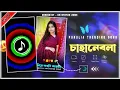Download Lagu 🔥 Chahnebala Chai | চাহনেবালা চাই🌿 | #Kundankumar​ | New Purulia Romantic Song 2025 | Alight Motion 