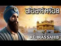 Download Lagu Evening Path Rehras Sahib \\ ਰਹਿਰਾਸ ਸਾਹਿਬ ਪਾਠ \\ Rehras Sahib da Path \\ Rehras Sahib #rehrassahib #wmk