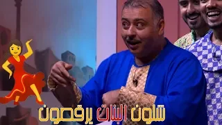 الوالي يعلم عياله التضبيط مقطع مضحك من مسرحية الحكم لكم 