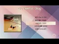 씨야 (SeeYa) - Stay [가사]