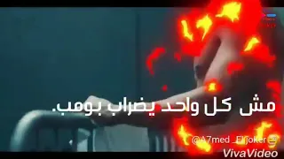 بس يا بابا وبس يا عم 