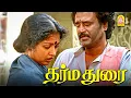 Download Lagu நீ ஏன் மா என்னை வந்து பாக்கல ? Dharma Durai Movie Scenes | Rajinkanth | Gautami