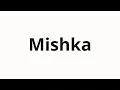 How to pronounce Mishka Bear in Russian