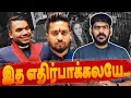 Lagu 🚨சிக்கினாரா நாமல்? | பத்மேவுடன் என்ன தொடர்பு!? | Sri Lanka | Tamil News | Krishanth’s EYE