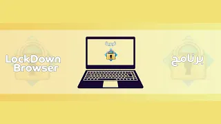 تجربة برنامج ال                  دندنها