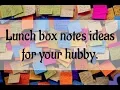 Lunch Box Notes Ideas for your Hubby