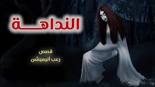                                           دندنها
