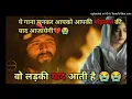 Download Lagu वो लड़की याद आती हैं Wo Ladki Yaad Aati Hai Lyrics (Album) _ Hindi Sad Song_128K)_128K)