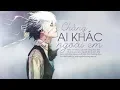 Download Lagu Chẳng Ai Khác Ngoài Em - Âu Nam Thái [LYRIC VIDEO] #CAKNE