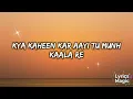 Rana Ji 2.0 – Lyrics  | Ila Arun & Alka Yagnik | Mahir Sharma | Lyrics Magic 