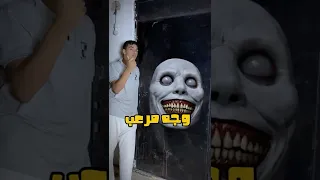 رسمت على باب الجيران وجه مرعب بنص اليل Drawing رسم Shorts 