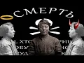 Download Lagu The Anarchist Joan of Arc - Maria Nikiforova - The Atamansha