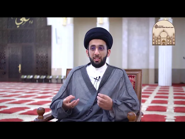 نحن فقراء - سماحة السيد موسى العلي