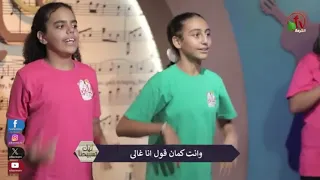 ترنيمة غال           ي دندنها