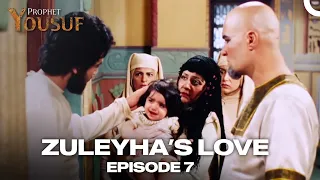 The Miracle Baby Who Proved the Innocence of Prophet Yousuf | Prophet Yousuf