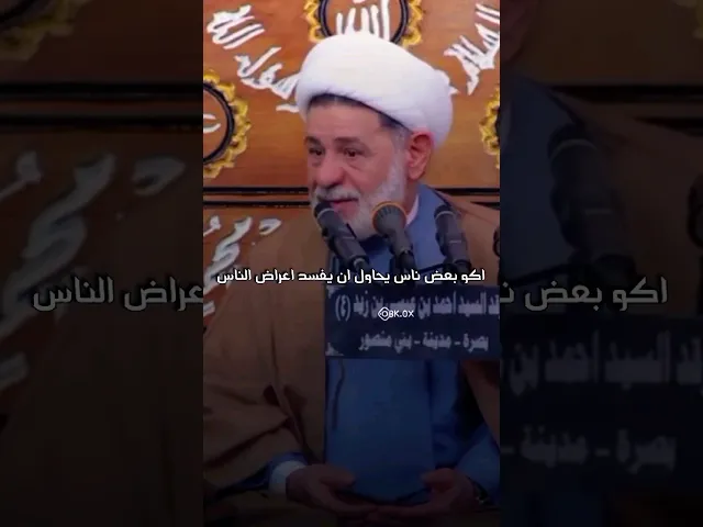 ⁣تربية الأسرة..  الشيخ جعفر الإبراهيمي #اشترك_بل_قناة_وفعلو_الجرس_ليصلكم_كل_جديد
