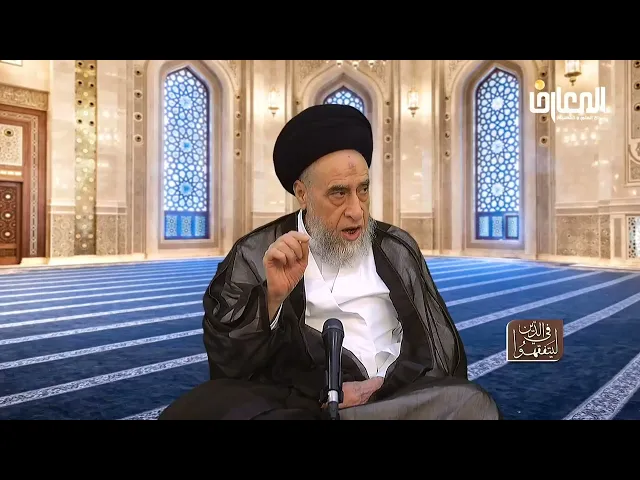 ⁣خبر إسقاط جنين السيد الزهراء - عليها السلام- عدوانا مذكور في كتب المسلمين - السيد صباح شبر