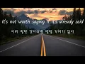[Song] 너무 좋은 도입부! 아름다운 가사! Michael Shynes - Rundown Street Lights  🌠(Lyrics: ENG/KOR 가사해석) Pop