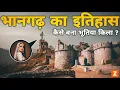 Lagu भारत के सबसे डरावने किले का रहस्य | Haunted Bhangarh Fort Story #BhangarhFort #Mystery