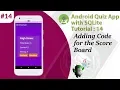 14 Multiple Choice Quiz App with SQLite Integration Part 14 - Code Score Board