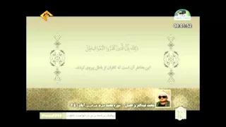 الشيخ محمد عبدالعزيز حصان سورة محمد   إلى   دندنها