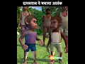 Hanuman chalisa Hanuman Da Damdaar sneha pandit  Taher shabbir 2024😍😍😍😍🙏🙏🙏🙏🙏🙏🙏
