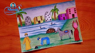 رسم الريف رسم قريه رسم مشهد من حياتنا اليومية رسم حياة الريف رسم منظر ريفي 4 