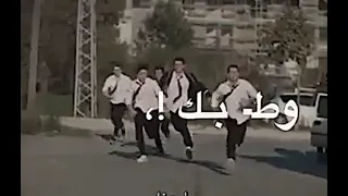 واحتزم ربعك حزامك   تصميم اخوتي          دندنها