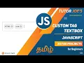Custom Tag TextBox Pure JavaScript Tutor Joes Tamil Project - 20 100