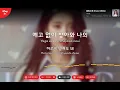 돌림노래 (Feat. DEAN) - 아이유 (고퀄리티 MRㅣ멜로디 미포함 | 가사 Kor+Rom) 싱잇 노래방, Singit Karaoke