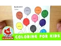 Balloon Coloring Page for Kids Maple Leaf Learning Playhouse
