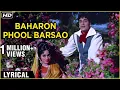 Download Lagu Baharon Phool Barsao Lyrical |Suraj |Rajendra Kumar, Vyjayanthimala|Mohammed Rafi |Shankar Jaikishan