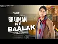 Download Lagu Brahman Ke Baalak || Brahman Samaaj || Adi Tyagi || Preet Music Records