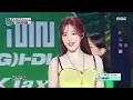 (G)I-DLE ((여자)아이들) - Klaxon | Show! MusicCore | MBC240713방송