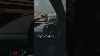 يوم ما جيتك غصب عني 